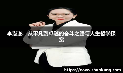 beat365中国在线体育平台